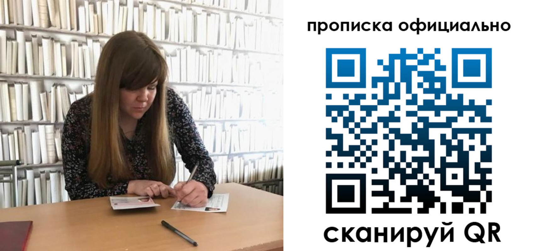 временная прописка в Назрани