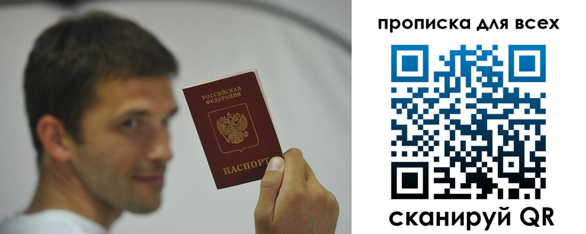 временная регистрация собственник в Назрани