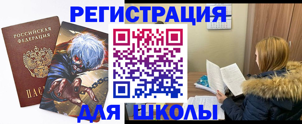 временная регистрация собственник в Назрани